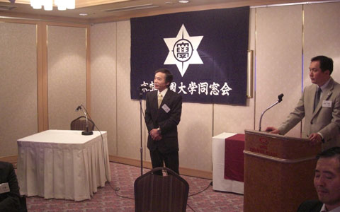 同窓会北陸支部設立総会・懇親会を開催！