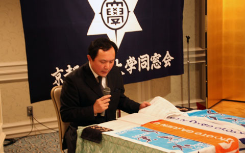 北陸支部第３回総会・懇親会＆会員研修会