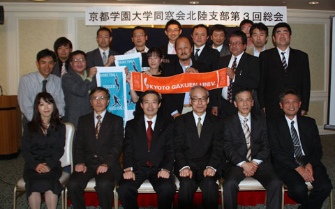 北陸支部第３回総会・懇親会＆会員研修会