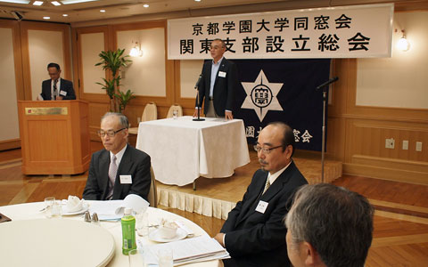 同窓会関東支部設立総会・懇親会を開催！"