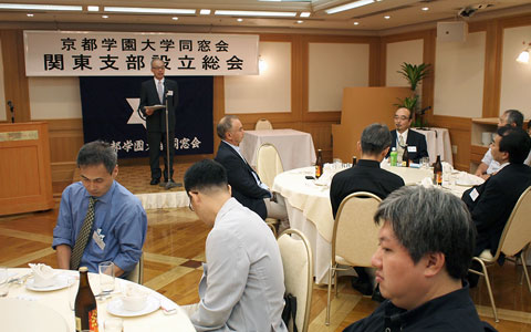 同窓会関東支部設立総会・懇親会を開催！"