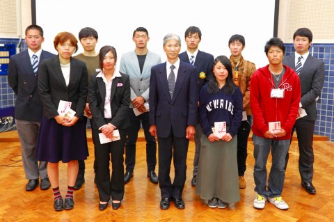 京都学園大学同窓会奨学生