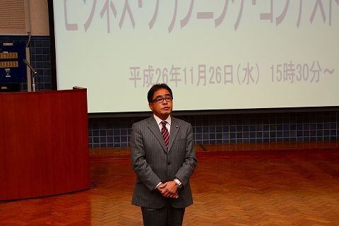 中村正孝会長講評