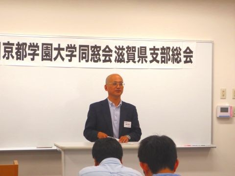 総会・鳥居彦宏支部長