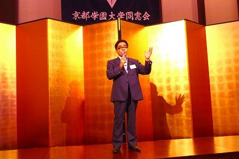 中村正孝同窓会長