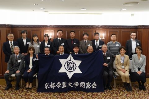 東海支部総会