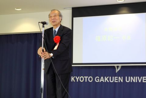 篠原総一学長