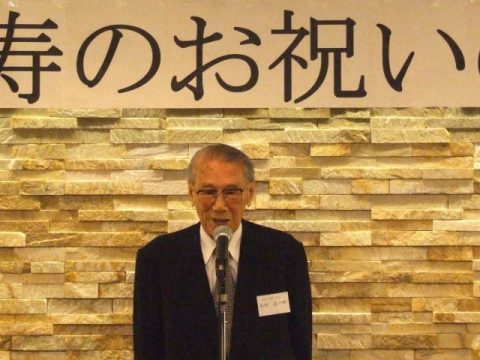 同窓会「白寿のお祝いの会」での米田貞一郎先生 (平成20年9月20日)