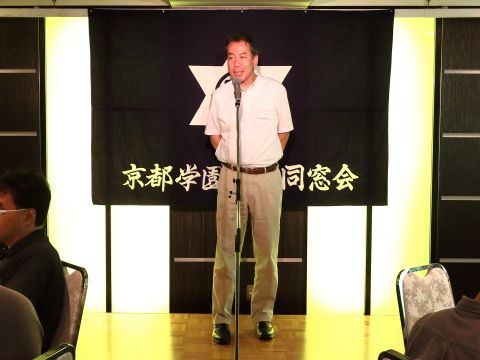 06 今竹基一 教育修学支援センター室長・挨拶