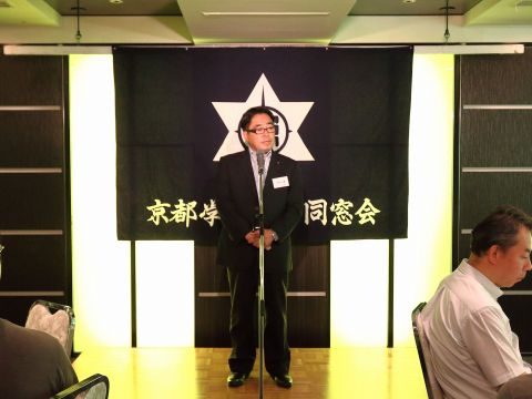 03 中村正孝京都学園大学同窓会長