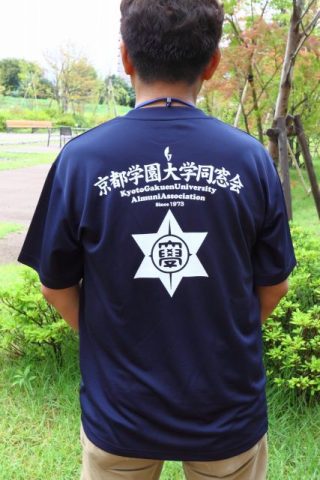 京都学園大学同窓会OriginalTshirt