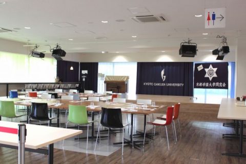 京都学園大学 太秦キャンパス学生食堂　Café Restaurant「THE COMMON G」