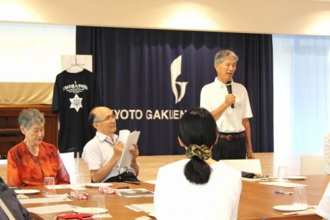 井尻雅丈京都学園大学同窓会副会長