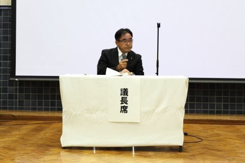 第44回同窓会定時総会　議長