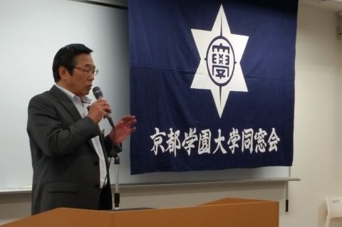 西澤安夫京都支部長