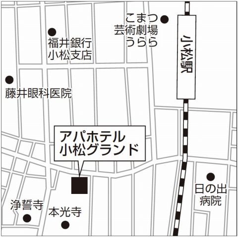 第9回 北陸支部総会・研修視察のご案内