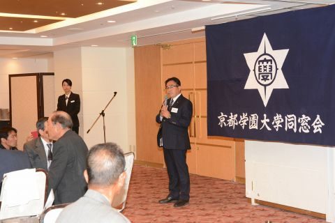 中村 正孝同窓会長_閉会の辞