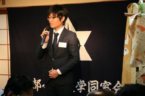 寺浦 典優中央委員会 議長の挨拶